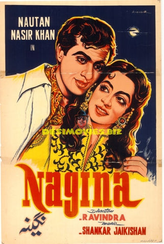 Nagina (1951) Orignal Poster - www.desimovies.biz