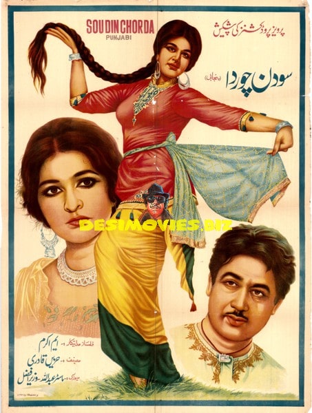 Sau Din Chor Da (1969) Poster - www.desimovies.biz
