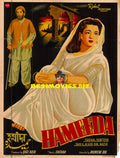 Hameeda (1956) Poster - www.desimovies.biz