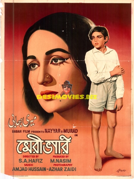 Meri Bhabi (1969) Poster - www.desimovies.biz