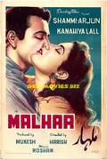 Malhar (1951) Orignal Poster - www.desimovies.biz