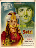 Sohni (1955) Poster - www.desimovies.biz
