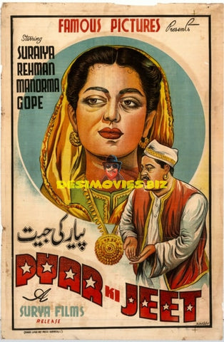 Pyar Ki Jeet (1948) Original Poster - www.desimovies.biz