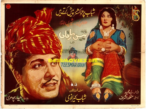 Tees Mar Khan  (1963) Original Poster - www.desimovies.biz