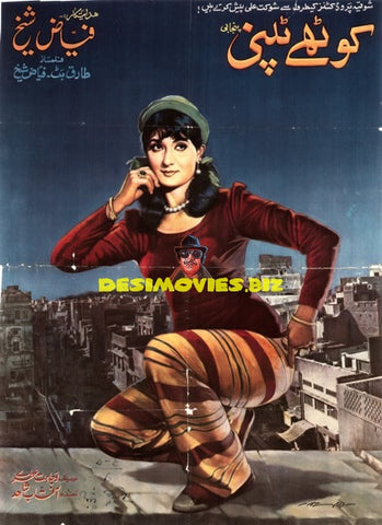 Kothe Tapni (1976) Original Poster - www.desimovies.biz