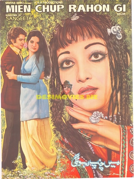 Mein Chup Rahongi (1979) Original Poster - www.desimovies.biz