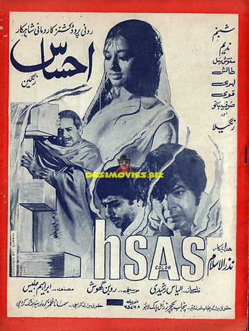 Ehsaas (1972) Booklet