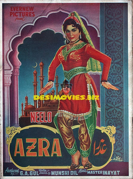 Azra (1969) Booklet