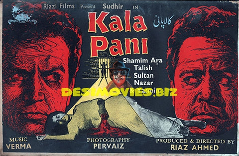 Kala Pani (1963) Booklet