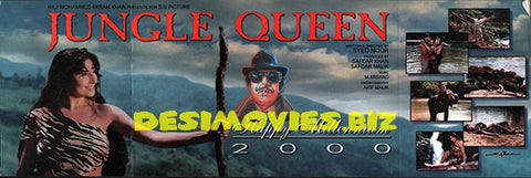 Jungle Queen (2000) Advert