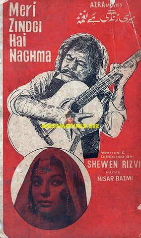 Meri Zindagi Hai Naghma (1972) Booklet