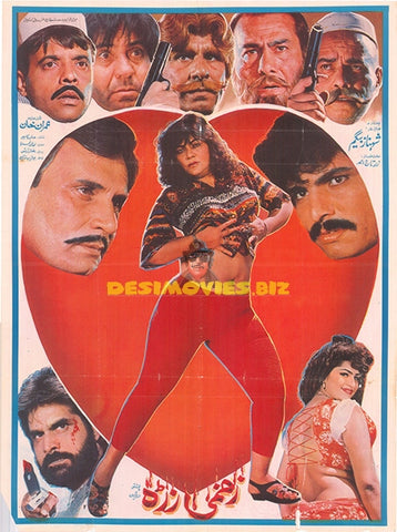 Zakhmi Zara (1996) Original Poster