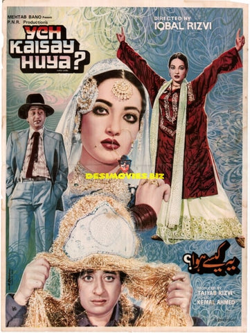 Yeh Kaise Hua  (1984) Poster - www.desimovies.biz