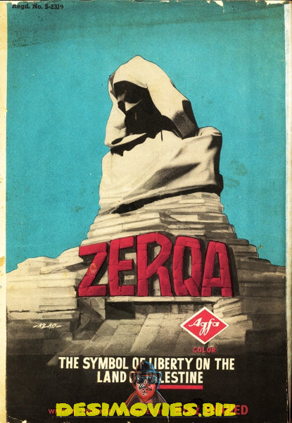 Zerqa (1969) Press Advert 1969 - www.desimovies.biz