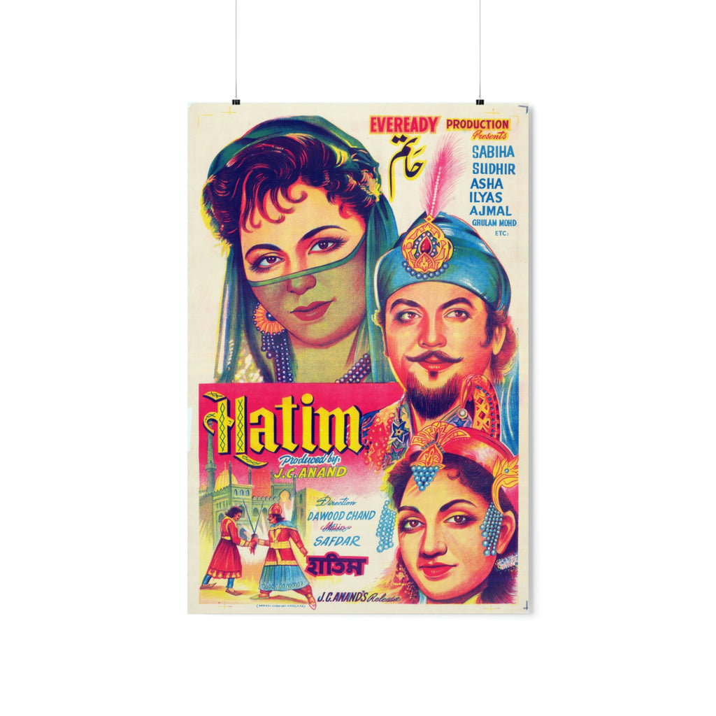 Hatim (1956) Pakistani Premium Matte Vertical Posters - www.desimovies.biz