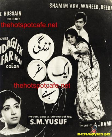 Zindagi Ek Safar Hai  1972 - www.desimovies.biz