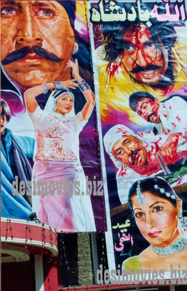 Billboard Cinema Art off the Streets of Lahore.