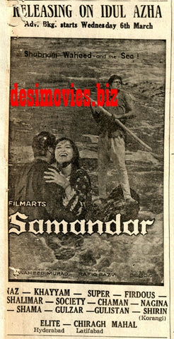 Samandar (1968) Press Ad - Karachi 1968