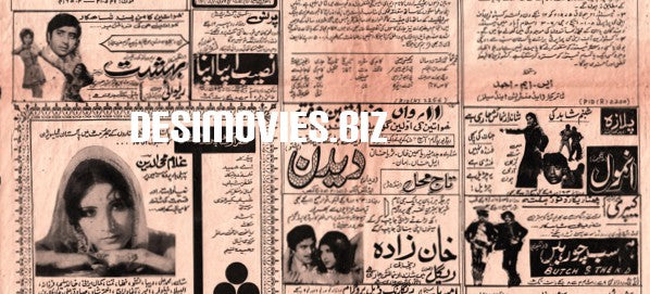 Movie Adverts - June 1975 - www.desimovies.biz