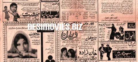 Movie Adverts - June 1975 - www.desimovies.biz