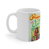 Society Girl Mug 11oz