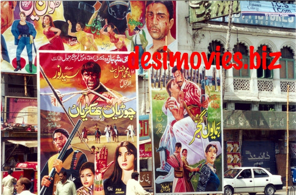 Laxmi Chowk - Billboard Cinema Art off the Streets of Lahore.