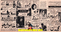 Khamosh Raho (1964) Press Ad - www.desimovies.biz