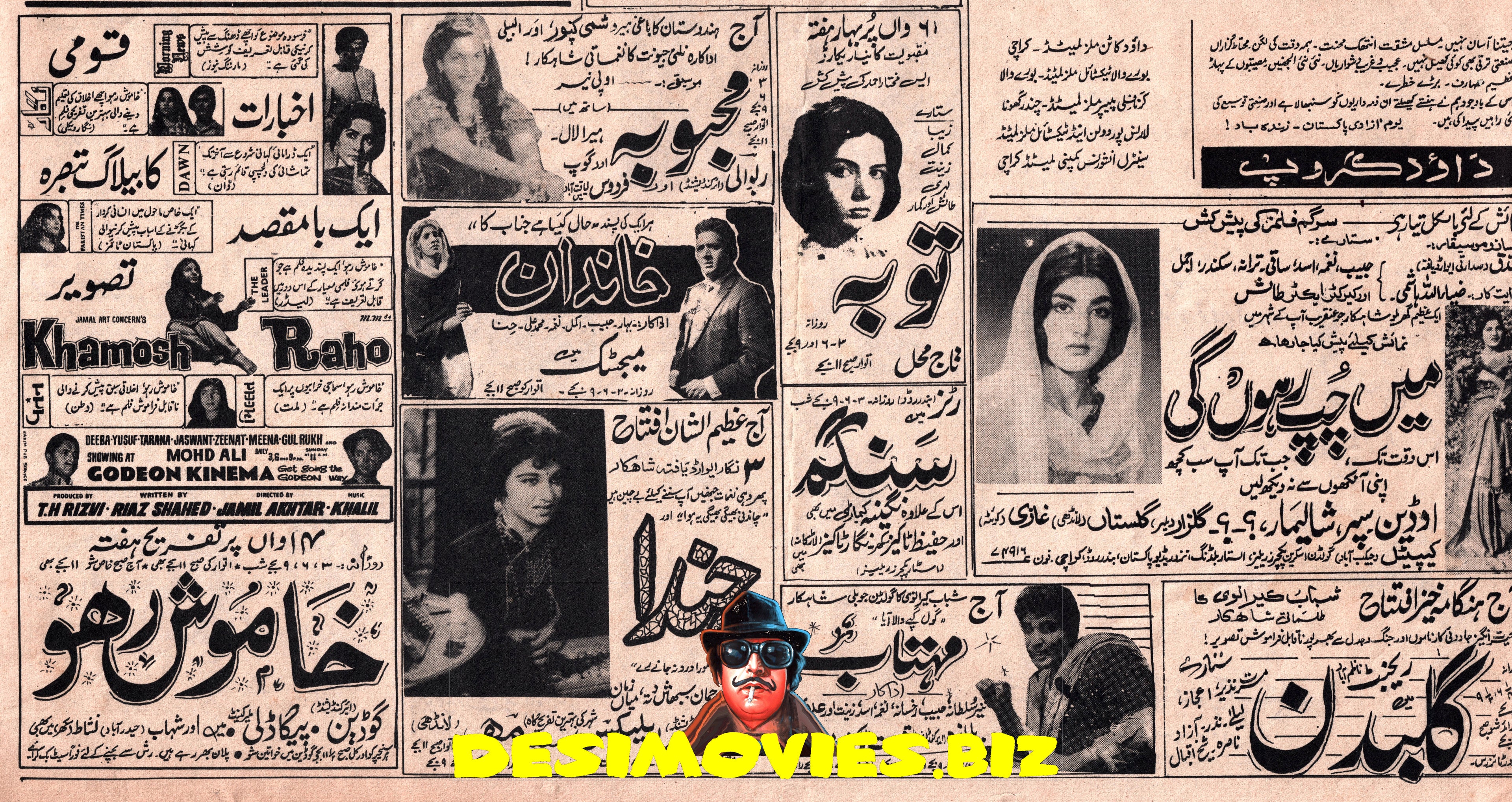 Khamosh Raho (1964) Press Ad - www.desimovies.biz