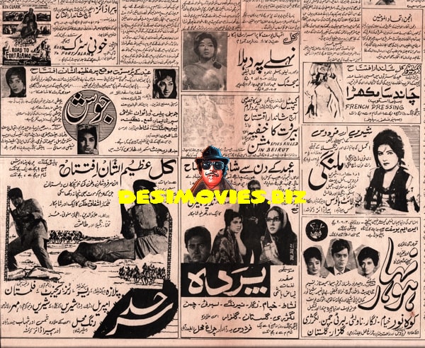 Cinema Adverts (1966)  - Karachi 1 April 1966 - www.desimovies.biz