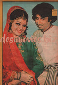Shabnam & Nadeem - Lollywood Stars - www.desimovies.biz