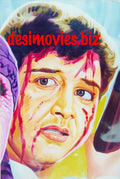 Laxmi Chowk - Billboard Cinema Art off the Streets of Lahore. B - www.desimovies.biz