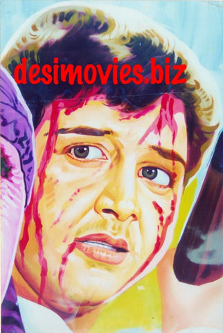 Laxmi Chowk - Billboard Cinema Art off the Streets of Lahore. B - www.desimovies.biz