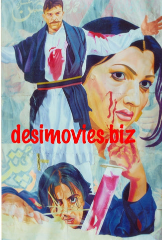 Laxmi Chowk - Billboard Cinema Art off the Streets of Lahore. A - www.desimovies.biz