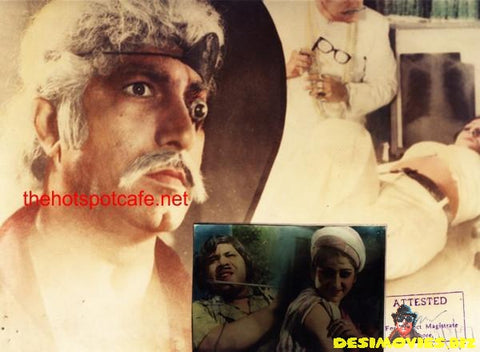 Aakhri Goli (1977) Movie Still 1