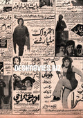 Movie Adverts - March 1971 - www.desimovies.biz