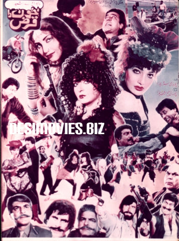 Khoon Da Karz (1992) VHS Card - www.desimovies.biz