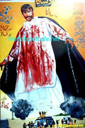 Shaan - Hand Painted Billboard - (2001) - www.desimovies.biz