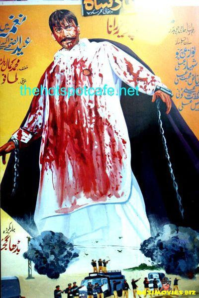 Shaan - Hand Painted Billboard - (2001) - www.desimovies.biz