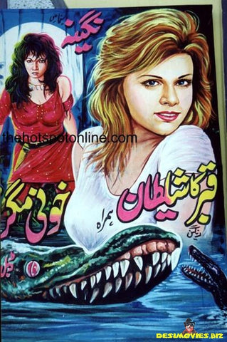 Khooni Magarmach - Bloodthirsty Crocodile - Hand Painted Poster - 2001 - www.desimovies.biz