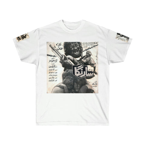 Sikandra Pashto Movie - Unisex Ultra Cotton Tee - www.desimovies.biz