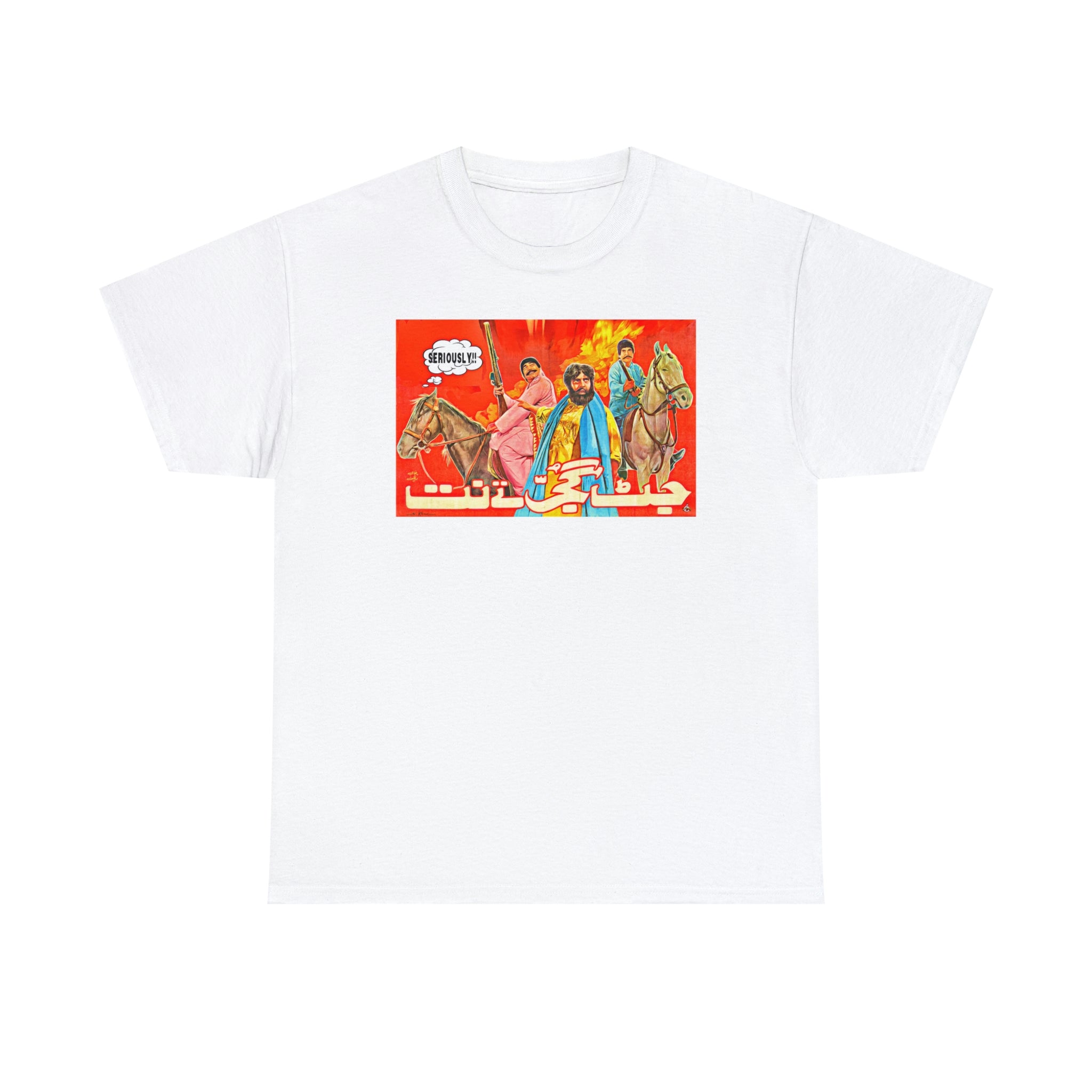 Jatt Gujjar Tey Natt - Lollywood - Unisex Heavy Cotton Tee - www.desimovies.biz
