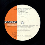 Halloween - Original Soundtrack (1978) - Rare Japanese DENON SX-7013 Spacesizer 360 System Recording