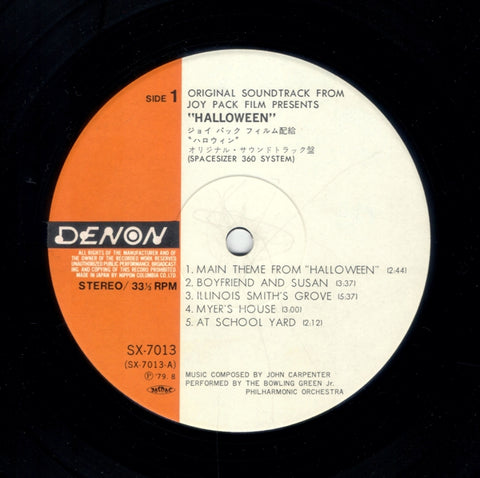 Halloween - Original Soundtrack (1978) - Rare Japanese DENON SX-7013 Spacesizer 360 System Recording - www.desimovies.biz