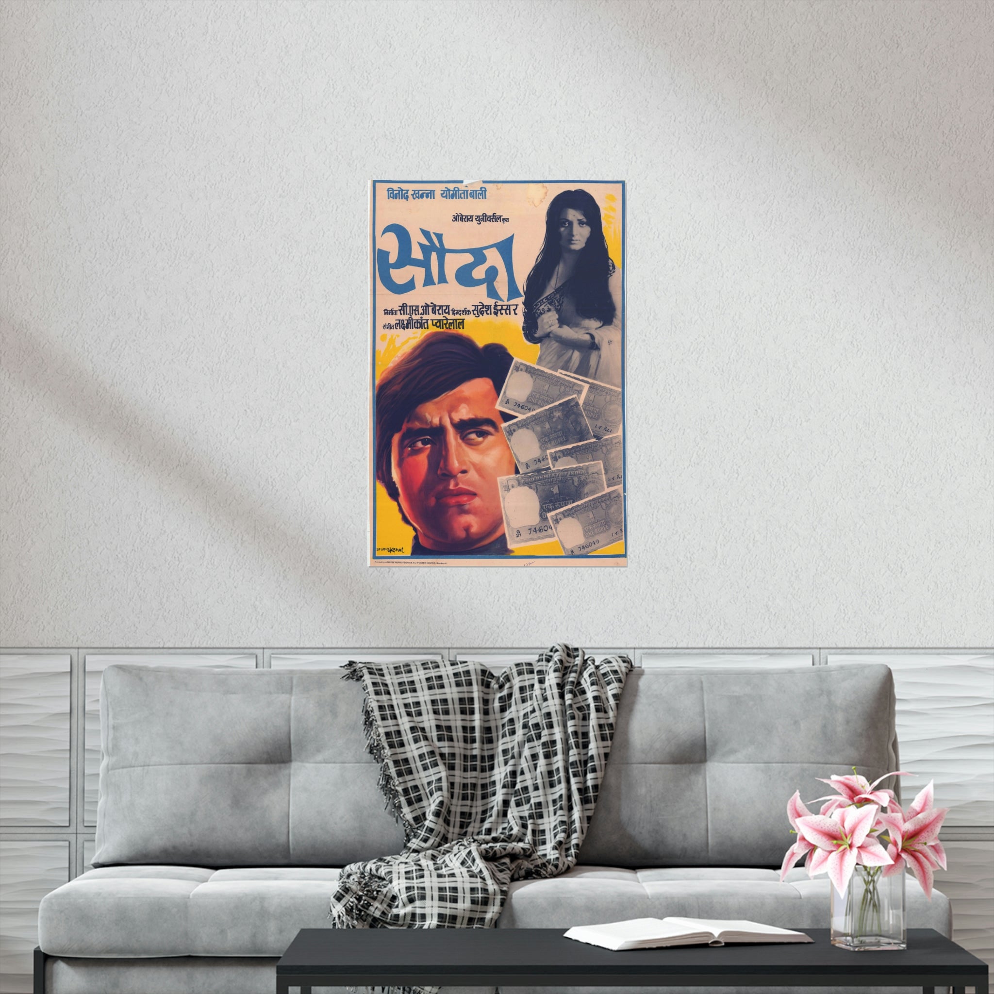 Sauda (1974) Premium Matte Vertical Posters - www.desimovies.biz