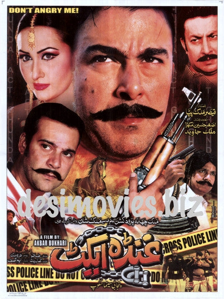 Ghunda Act (2003)   Original Poster - www.desimovies.biz