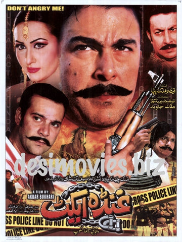 Ghunda Act (2003)   Original Poster - www.desimovies.biz