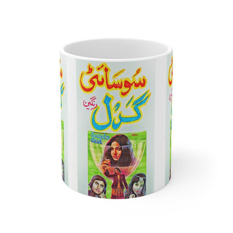 Society Girl - Ceramic Mug 11oz