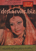 Shabnam - Lollywood Star - www.desimovies.biz