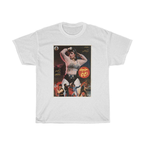 Haseena Atom Bomb Double Sided Unisex Heavy Cotton Tee - www.desimovies.biz