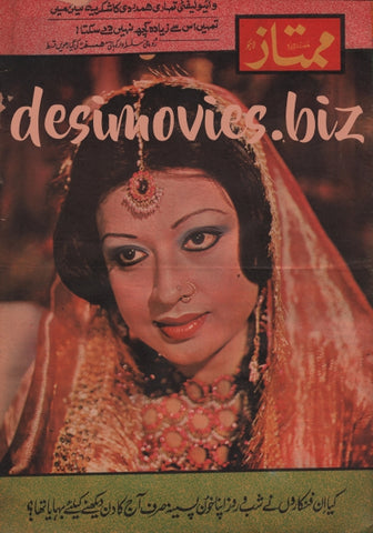 Shabnam - Lollywood Star - www.desimovies.biz